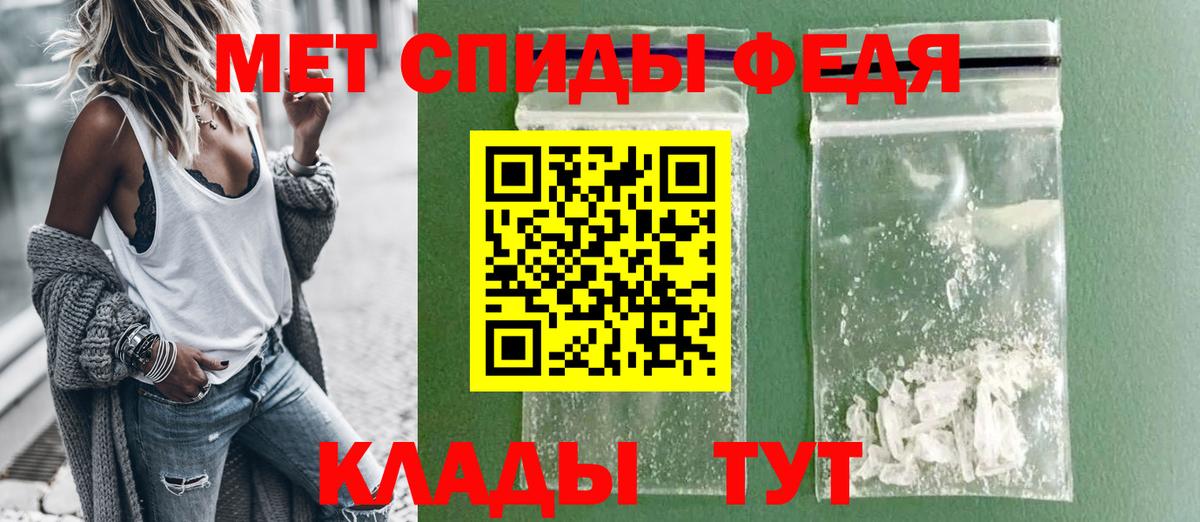 Амфетамин Розовый Биробиджан