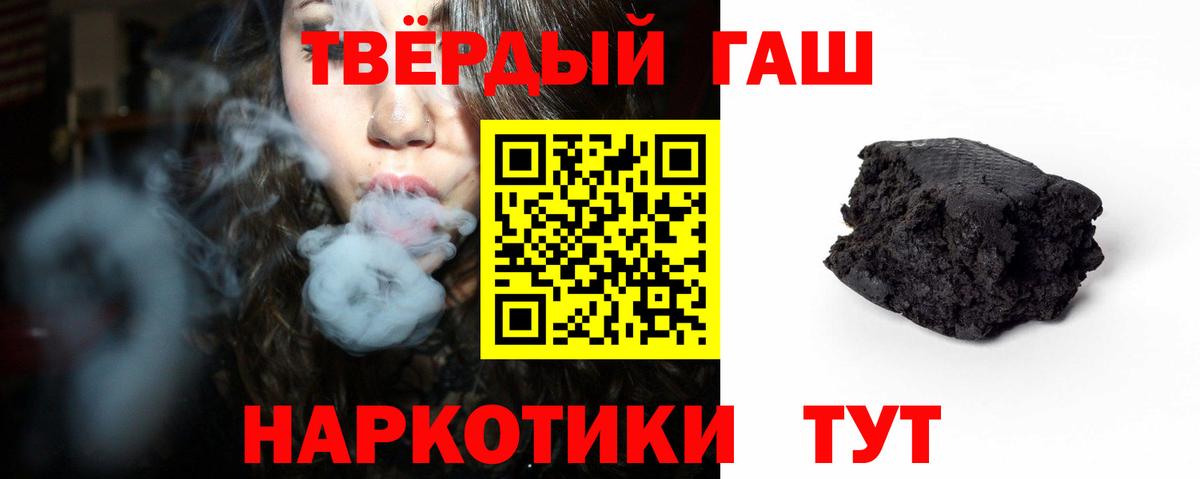 ГАШ Ice-O-Lator Биробиджан
