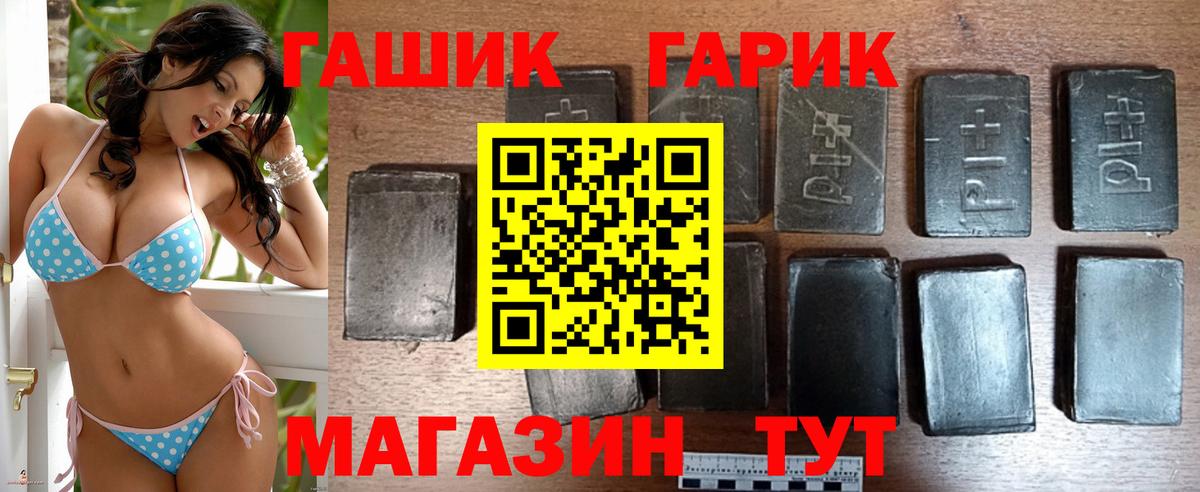 хочу   ГАШИШ 40% ТГК  Вход с VPN  ГАШ индика сатива  Биробиджан 