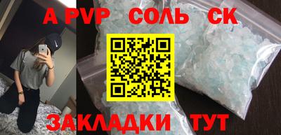 бутик Комсомольск-на-Амуре