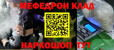 бутик Комсомольск-на-Амуре