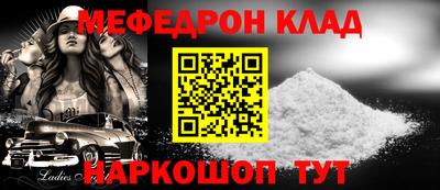 бутик Комсомольск-на-Амуре