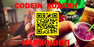 прущие грибы Конаково