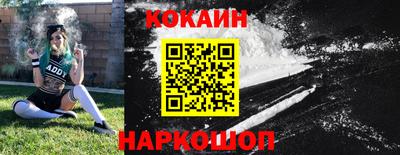 бутик Комсомольск-на-Амуре