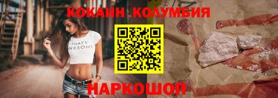 прущие грибы Конаково