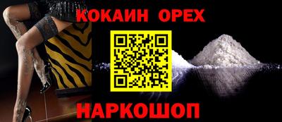 ешки Коммунар