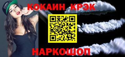 бутик Комсомольск-на-Амуре