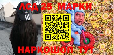 прущие грибы Конаково