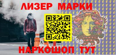 бутик Комсомольск-на-Амуре