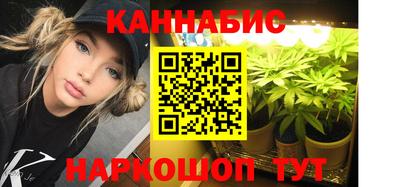 бутик Комсомольск-на-Амуре