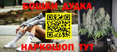 бутик Комсомольск-на-Амуре