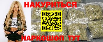 бутик Комсомольск-на-Амуре