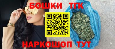 бутик Комсомольск-на-Амуре