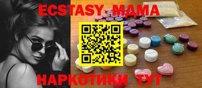 бутик Комсомольск-на-Амуре