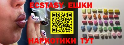 ешки Коммунар