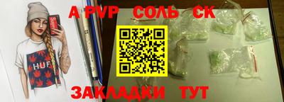 ешки Коммунар