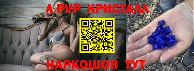 прущие грибы Конаково