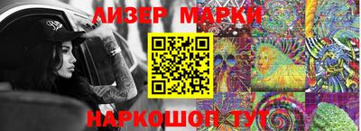 бутик Комсомольск-на-Амуре