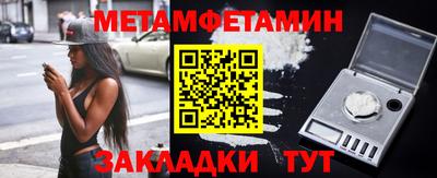 бутик Комсомольск-на-Амуре