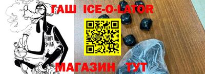 ешки Коммунар