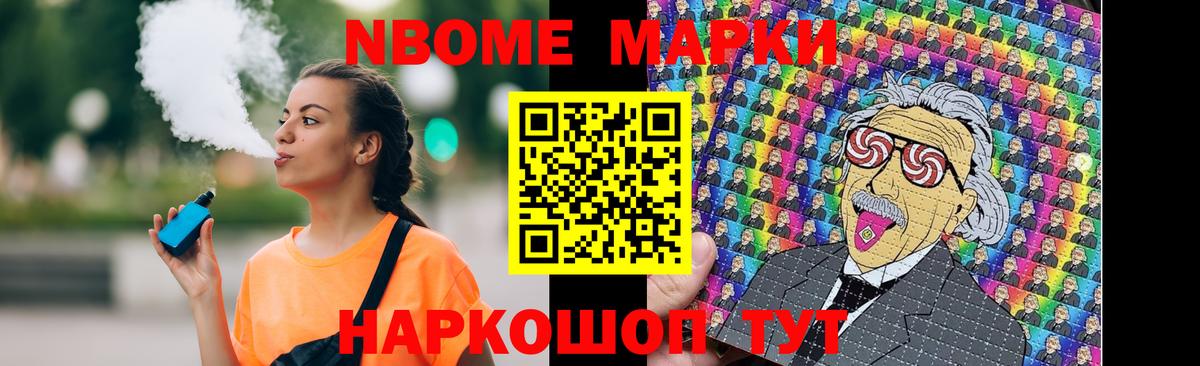 Лсд 25 экстази ecstasy  Лсд 25 экстази кислота  Биробиджан  Вход с VPN 