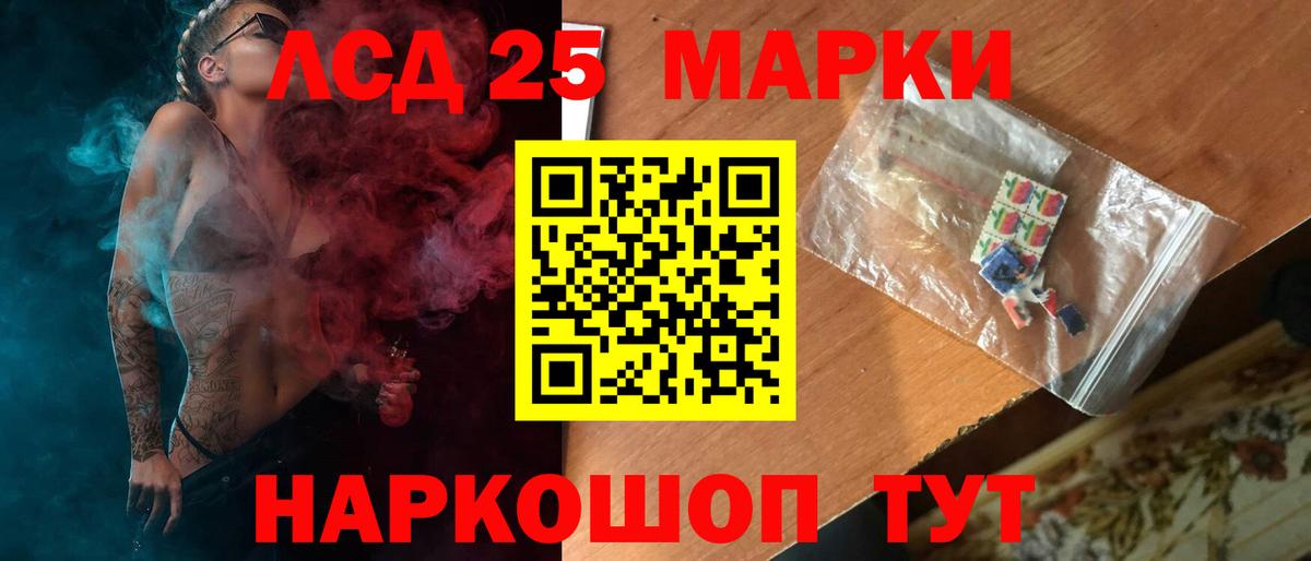 ЛСД экстази ecstasy Биробиджан