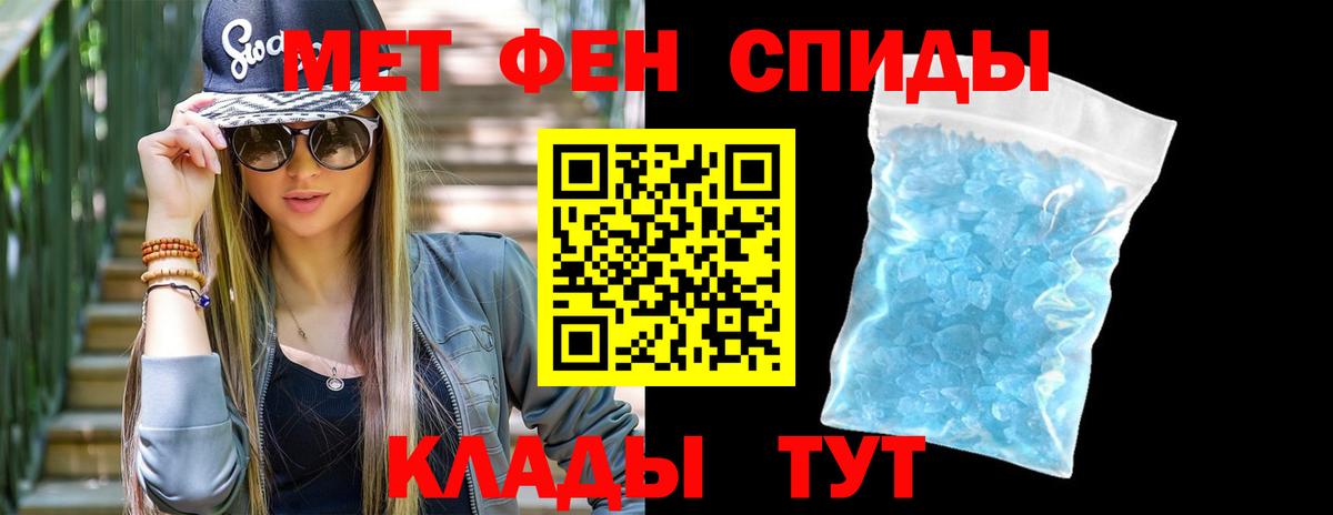 МЕТАМФЕТАМИН Декстрометамфетамин 99.9%  Вход с VPN  Биробиджан  МЕТАМФЕТАМИН  МЕТАМФЕТАМИН Декстрометамфетамин 99.9% 