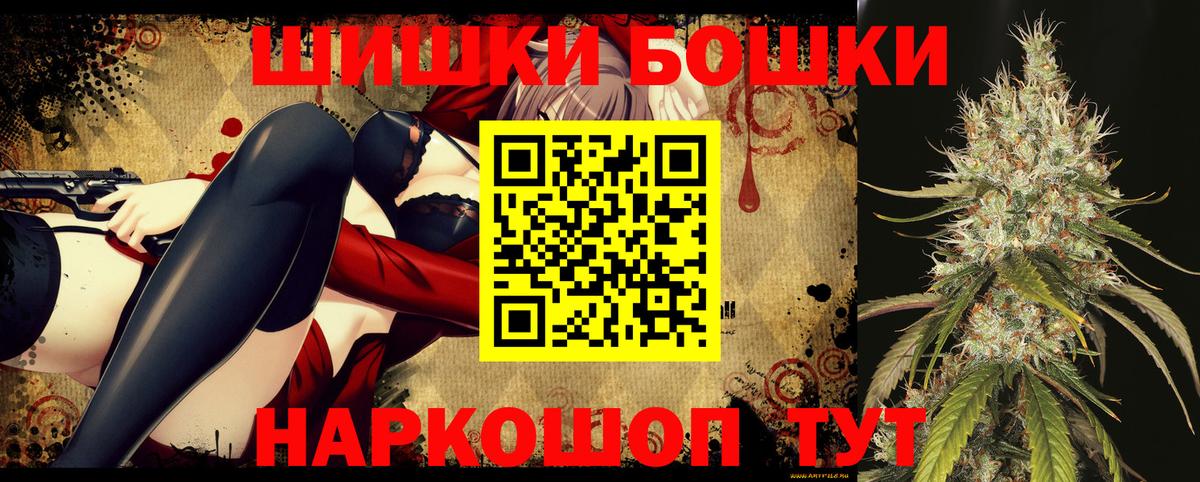Каннабис OG Kush  Бошки Шишки индика  Канабис OG Kush  Вход с VPN  МАРИХУАНА ГИДРОПОН  Биробиджан 